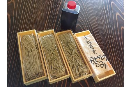 十割手打生そば [福岡県 筑紫野市 10036]