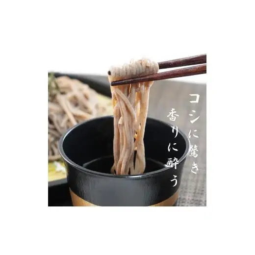 そば　生麺380ｇ（3人前）×6袋