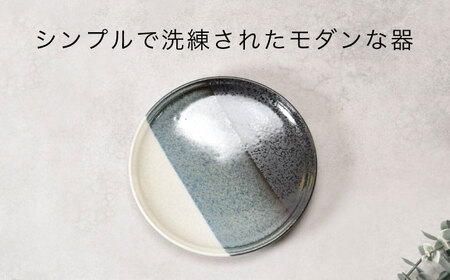 【美濃焼】セパレ リム型 4.5皿 5点セット【カネ定製陶】プレート 皿 モダン[MEI253]