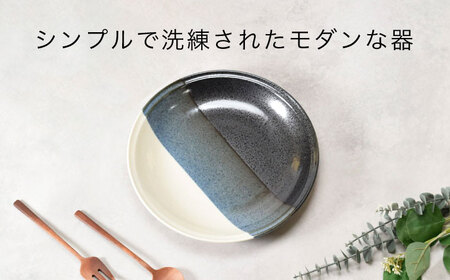 【美濃焼】セパレ リム型 8.0深皿 2点 ＆ 4.5皿 2点 合計4点 セット【カネ定製陶】プレート 皿 大皿[MEI257]