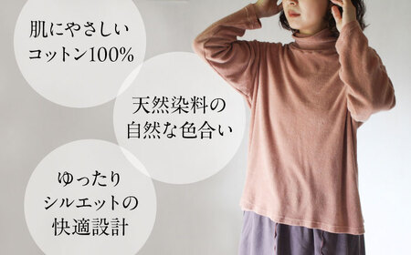 soi pile turtle オーガニックコットン 【桜鼠色】  / 綿100　手染め 草木染め タートルネック トップス ファッション インナー レディース メンズ ユニセックス ギフト 贈答 プレゼント / 大村市 / ISTIST[ACZW067]