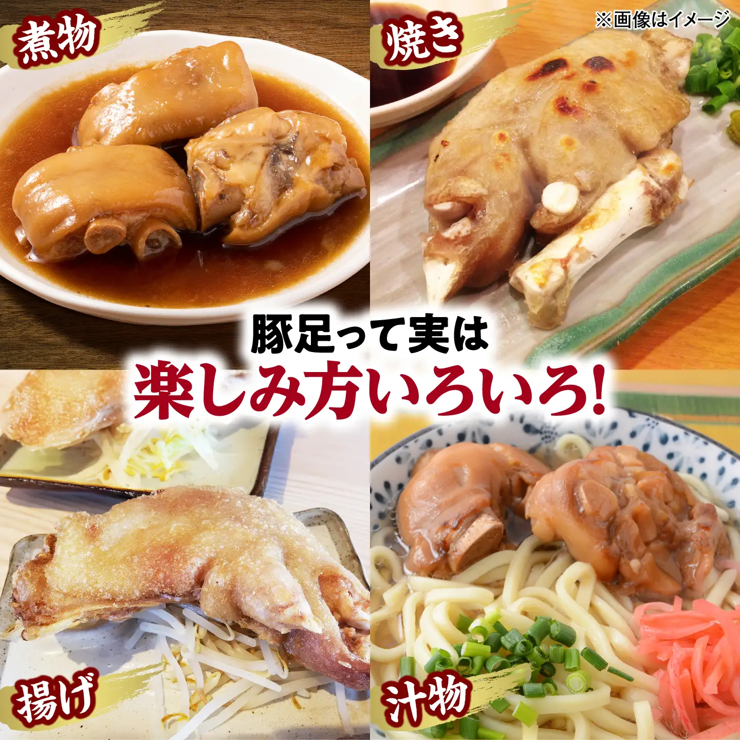 おにくの碧龍の「アグー豚 ぷりぷり豚足 2kg (1kg×2袋)」 豚肉 てびち お取り寄せ 冷凍 国産 沖縄県産  沖縄市 / おにくの碧龍[BCEO010]