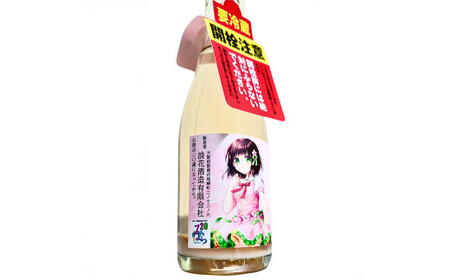 善酔さくらスパークリング 375ml 2本セット お酒 酒 日本酒 スパークリング アルコール 飲料 冷蔵