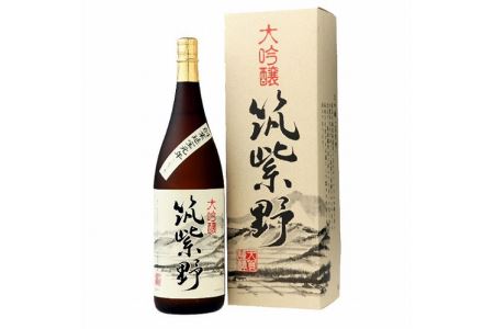 【ロサンゼルスのミシュラン獲得の寿司店で提供】 大吟醸「筑紫野」1800ml [大賀酒造 福岡県 筑紫野市 21761166]