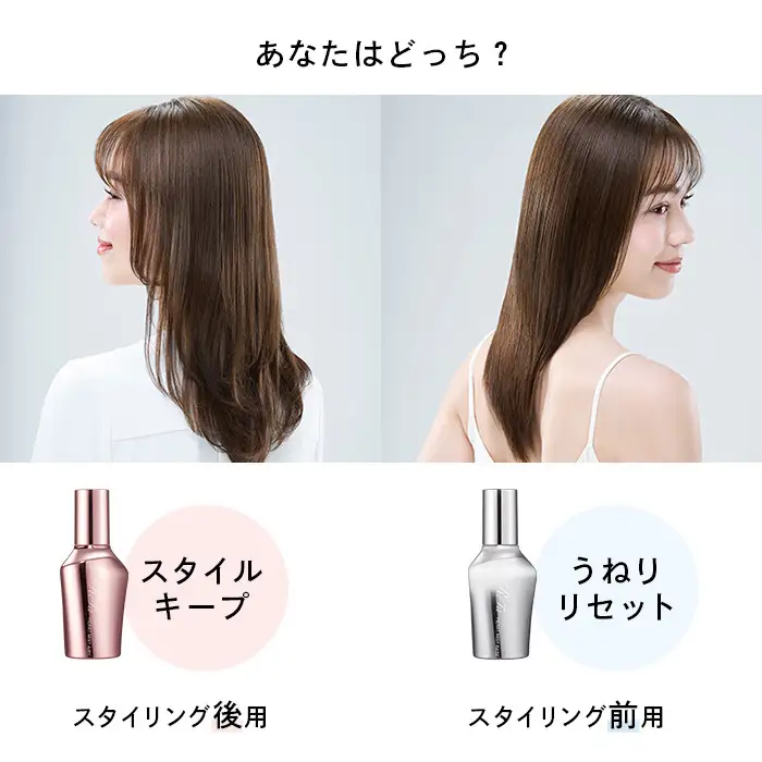 リファハートミストエアリー