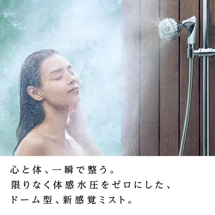 リファミストピア