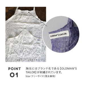 リネン 【OLDMAN'S TAILOR】LINEN APRON　ブルー エプロン
