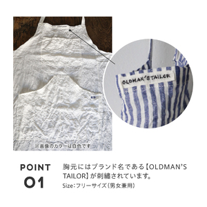 リネン 【OLDMAN'S TAILOR】LINEN APRON　ブルー白ストライプ エプロン