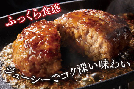 網目入り！佐賀牛合挽生ハンバーグ 10個セット(140g×10P) (H112343)