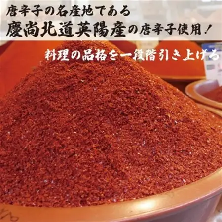 【国産】白菜キムチカット(350g)専用パック　慶尚北道英陽産の唐辛子使用!自家製ヤンニョム・漬物【配送不可地域：離島】【1715714】