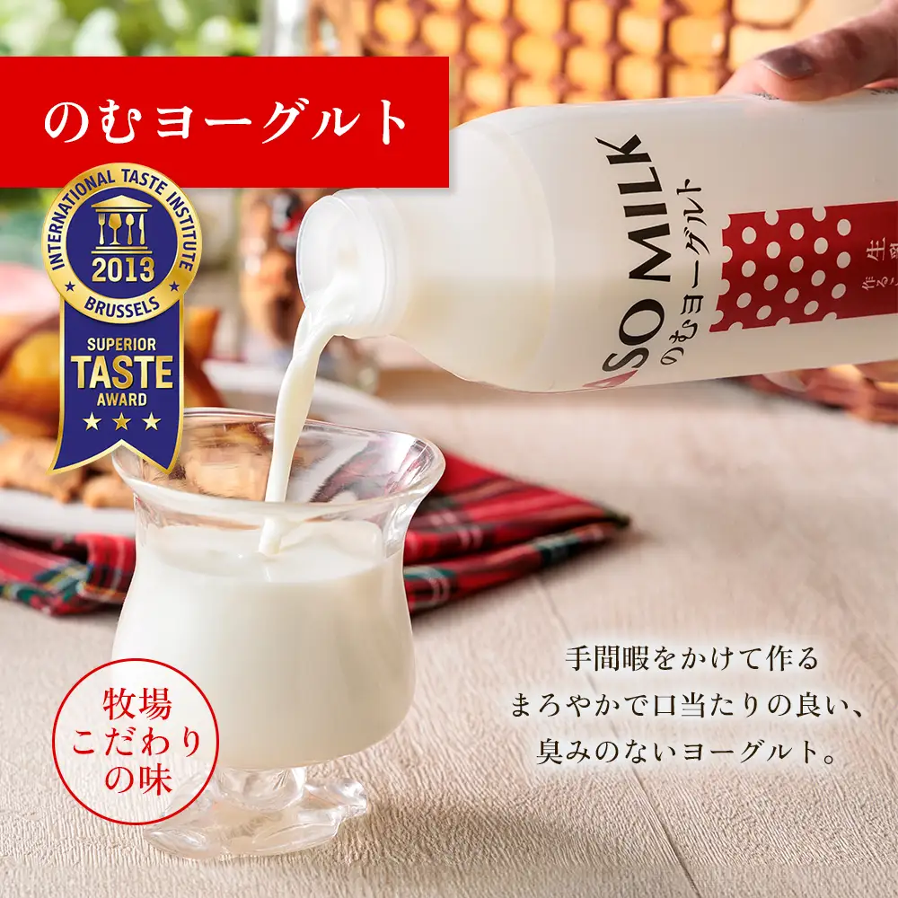 阿部牧場 のむヨーグルト 800ml×1本
