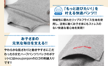 ≪サイズ・カラーが選べる!!≫ リップルフライス 6分丈 ハーフパンツ 1枚 子供服_ZZ28-25