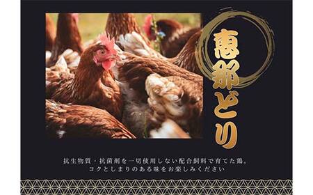 飛騨牛＆恵那どりセット すき焼き用 F4N-2745