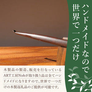 木製耳かき スネークウッド材 ［195S30］ 木製 耳かき ハンドメイド 安定 グリップ感 優しい形状 体に優しい スプーン形状 刺激を軽減 マッサージ 日用品 雑貨 愛知県 小牧市 送料無料