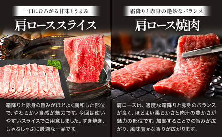博多和牛 贅沢 ロース セット 2.3kg 地域商社ふるさぽ《90日以内に出荷予定(土日祝除く)》福岡県 小竹町 博多和牛 牛肉 肩ロース サーロイン リブロース スライス