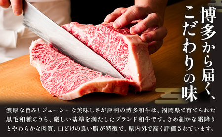 博多和牛 赤身肉セット A 850g 地域商社ふるさぽ《90日以内に出荷予定(土日祝除く)》福岡県 小竹町 博多和牛 牛肉 肉 赤身 スライス 焼肉 しゃぶしゃぶ すき焼き