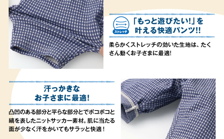 ≪サイズ・カラーが選べる!!≫ ニットサッカー ギンガムチェック柄 5分丈 ハーフパンツ 1枚 子供服_ZZ29-25
