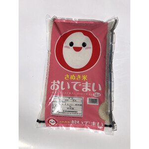 【数量限定】香川県産おいでまい5kg