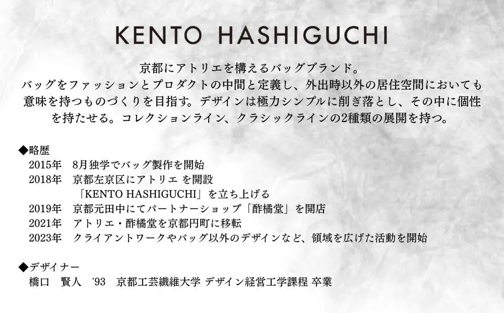 【KENTO HASHIGUCHI×京都西陣織】銀引箔 30枚カードケース(マチあり)｜京都 カードケース 工芸品 人気 ブランド