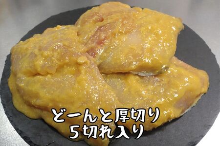 真鱈の西京焼き　８００ｇ【タラ　マダラ　たら　味噌漬け　西京漬け　北海道　魚介類　海産物　簡単　便利】(AM0013)