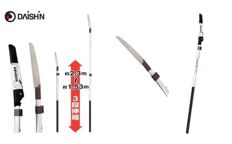 大進 手軽で便利に使える伸縮式高枝切鋸 4939736703236