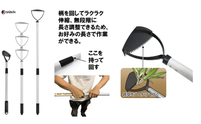 大進 伸縮式雑草削る君 草削り 4939736702949