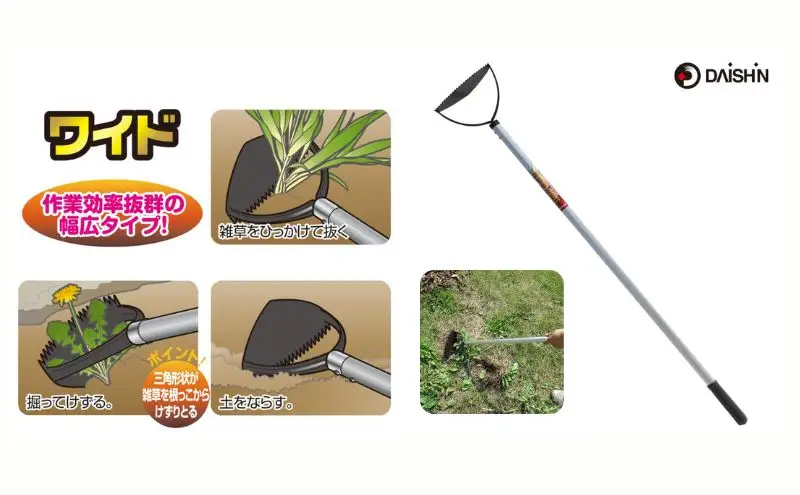 大進 雑草削る君ワイド 草削り 4939736701225