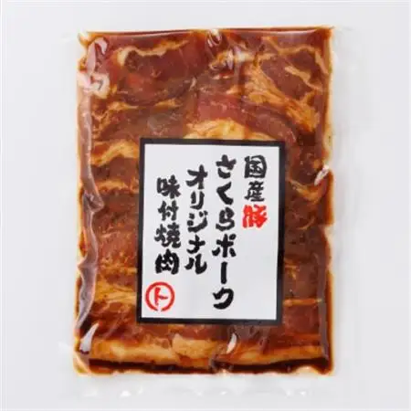 まるとオリジナル味付け国産豚バラ　焼き肉用　200g入り×5【配送不可地域：離島】【1721111】
