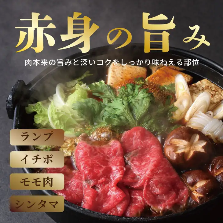 A4 〜 A5 人気の 赤身肉！佐賀牛 モモ肉 すき焼き しゃぶしゃぶ （250g×1） 冷凍 赤身 牛肉 国産 お肉 ブランド牛 九州産 牛肉 スライス 川べぇ  B170-032