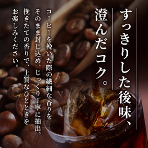 定期便3ヶ月　ネスカフェ エクセラ ボトルコーヒー カフェインレス無糖 900ml×12本 ボトルコーヒー ネスレ ペットボトル アイスコーヒー 飲み物 ソフトドリンク コーヒー飲料 珈琲 備蓄 常温 静岡県 島田市