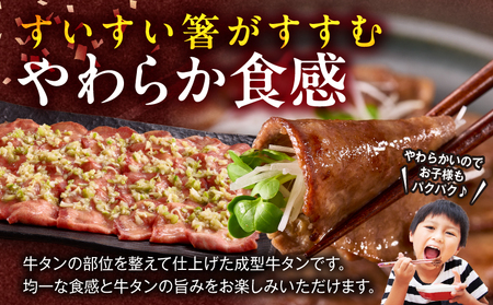 牛タン 薄切り 牛タン[1.5kg 訳あり 塩味 500g×3P]