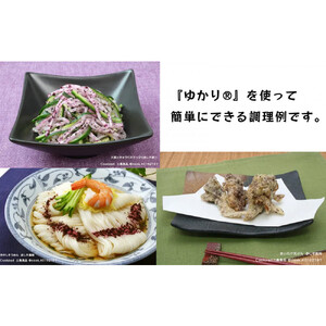 ゆかり® 赤しそふりかけ 20ｇ×20袋 三島食品 ごはんのお供 おにぎり