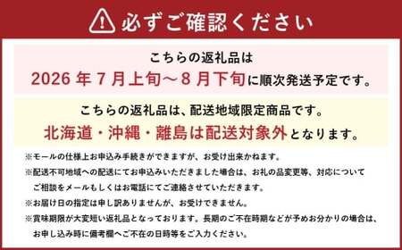岡山白桃 ロイヤル 4～6玉 約1kg 岡山県産 白桃 桃 もも モモ くだもの 果物 果実 フルーツ 国産 ギフト 贈り物 【 2026年7月上旬～8月下旬発送予定 】