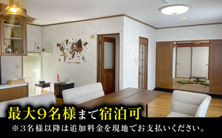 【高島屋選定品】〈りとまる〉 一棟貸切 りとまる ハウス 壱岐 芦辺  1泊2日（2名様分） [JFJ080]