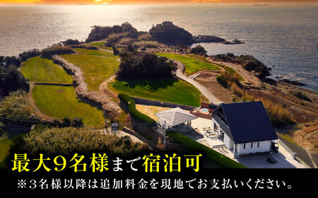 【高島屋選定品】〈りとまる〉一棟貸切 りとまる ヴィラ 壱岐 初山 1泊2日（2名様分） [JFJ081]