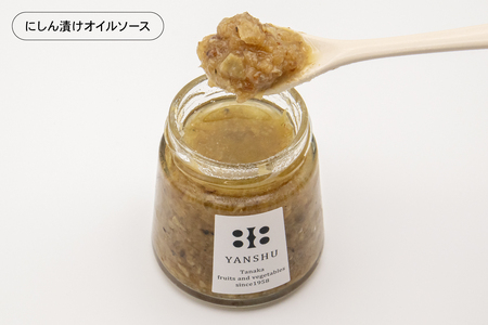 にしん漬 調味料 2種（にしん漬けオイルソース・数の子入りタルタルソース）セット 万能ソース ピクルス ディップ フライ ニンニク オリーブオイル 北海道 R014-037