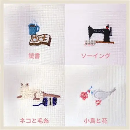 刺繍入りかや生地ふきん《丁寧な暮らしシリーズ》4枚セット【1719492】