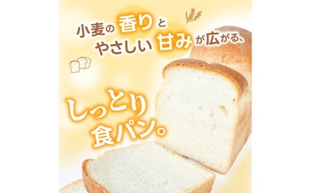 (冷凍) 食パン2斤セット 黒糖食パン 2斤【akbn001-6】