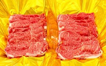 松阪牛 すき焼き モモバラ肩ロース 1kg ギフト箱入り (500g×2 牛肉 ブランド牛 高級 和牛 国産牛 松阪牛 松坂牛 すき焼き すき焼き肉牛肉 人気 おすすめ 松阪市 神戸牛 近江牛 に並ぶ 日本三大和牛)【002333A】