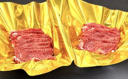 松阪牛 すき焼き モモバラ肩ロース 800g ギフト箱入り (400g×2 牛肉 ブランド牛 高級 和牛 国産牛 松阪牛 松坂牛 すき焼き すき焼き肉牛肉 人気 おすすめ 松阪市 神戸牛 近江牛 に並ぶ 日本三大和牛)【002334A】