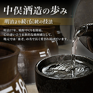 本格芋焼酎 薩摩桐野 1.8L 中俣酒造 IB018-004 焼酎 焼酎 