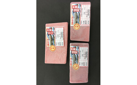 ＜選べる配送月＞ 本物 の 味 をお届け ！ 厳選 ！ 天然本鮪 中トロ ・ 赤身 セット M005-021 冷凍 マグロ
