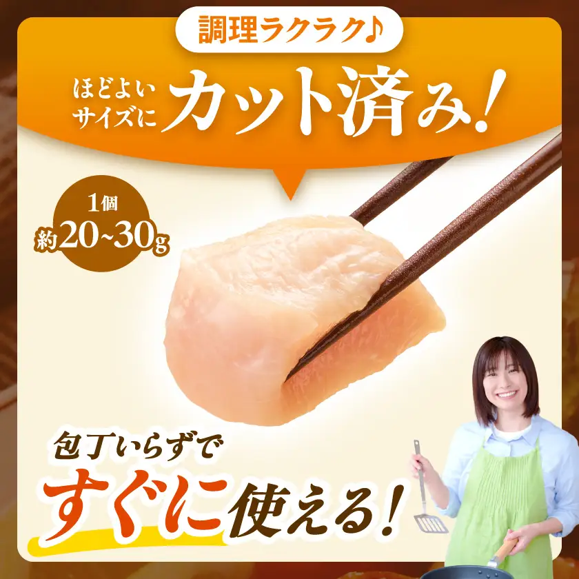小分け&カット済み!南九州産若鶏むね肉切身(IQF)1.56kg〔LF-L6-001-1560g〕_(都城市) 南九州産 若鶏 鶏肉 むね切身 1.56kg 260g 6袋 小分け IQF加工 瞬間冷凍 一口サイズカット 便利 時短調理 唐揚げ 照り焼き 親子丼