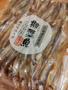 本乾ししゃも　60g×2パック【本ししゃも　シシャモ　冷蔵　魚　海産物　珍味　魚介類　簡単　無添加　北海道　国産　ふるさと納税】(C0038)