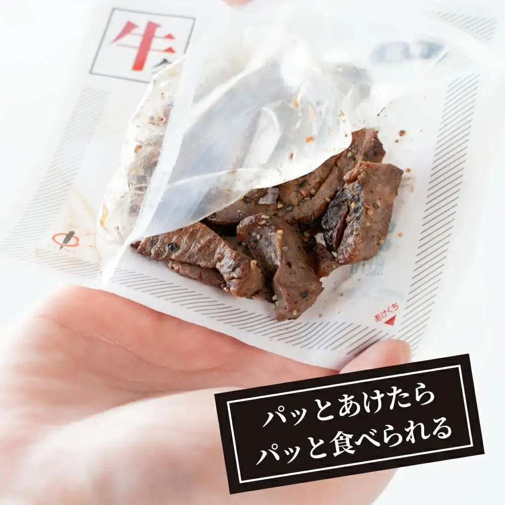 焼きたて 陣中 牛タン 30g 黒胡椒