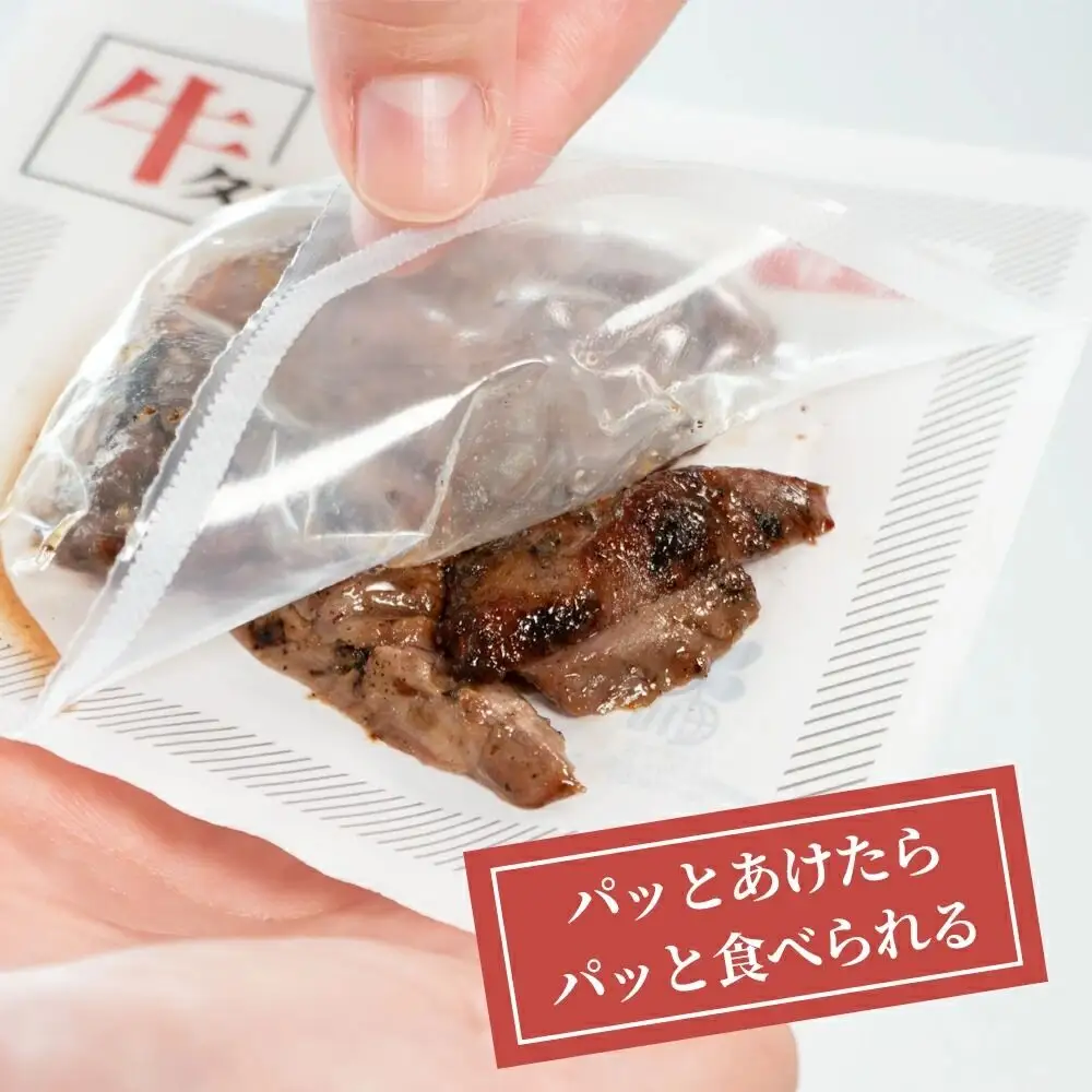 焼きたて 陣中 牛タン 塩・黒胡椒 30g 各5個セット