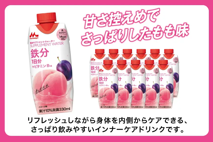 森永 サプリメントウォーター 鉄分 香るもも水 12本 [翔栄通商 愛知県 江南市 ko23btu570000]