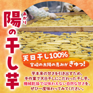 ＜先行予約受付中！2026年10月から順次発送予定＞＜訳あり＞干し芋切り落とし三兄弟食べ比べセット（あまはづき・紅はるか・安納芋 合計1.2kg・200g×各2袋) ジッパー付き袋 サツマイモ あまはづき 紅はるか 安納芋 小分け 便利 常温 保存 おやつ スイーツ 国産 【YO-21】【株式会社 陽】