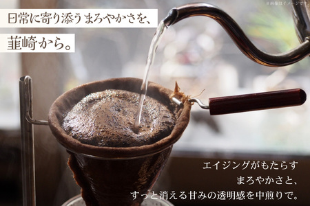コーヒー コーヒー粉 オリジナルブレンド(粉) 中煎り〈Medium Roast〉｜定期便3ヶ月｜監修：コクテール堂｜エイジングコーヒー 毎月200g [my cafe room 山梨県 韮崎市 20745377]