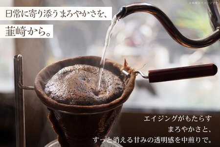 コーヒー コーヒー粉 オリジナルブレンド(粉) 中煎り〈Medium Roast〉｜監修：コクテール堂｜エイジングコーヒー豆 200g [株式会社my cafe room 山梨県 韮崎市 20745367]